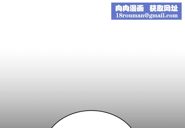 难言之秘第10話