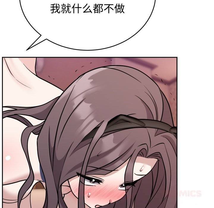 难言之秘第10話