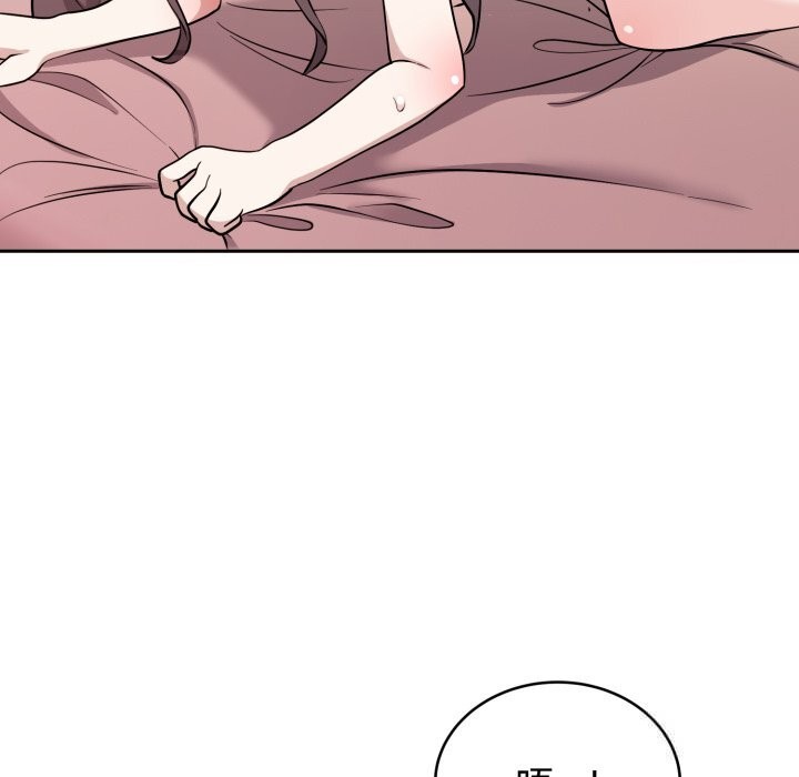 难言之秘第10話