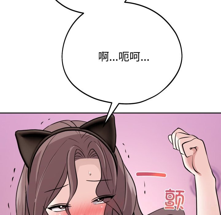 难言之秘第10話