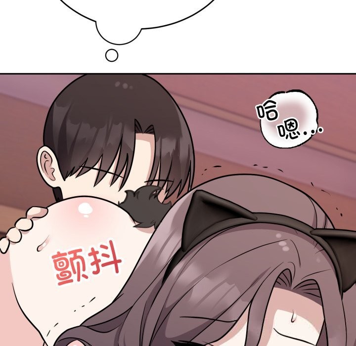 难言之秘第10話