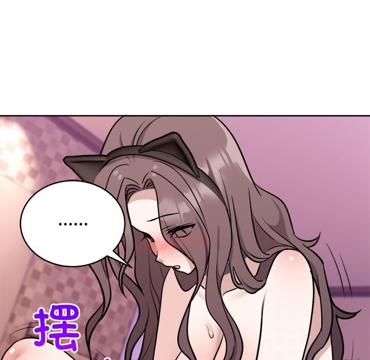 难言之秘第10話