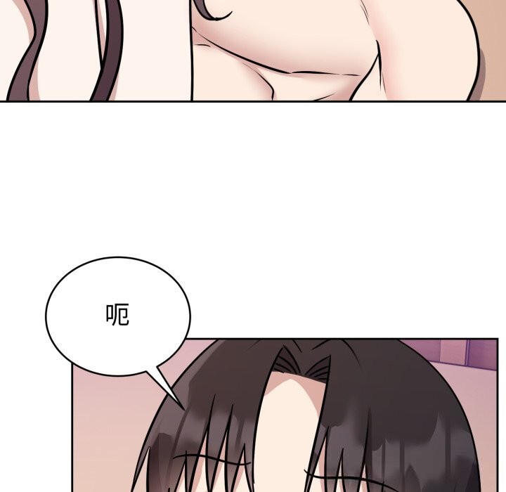 难言之秘第10話