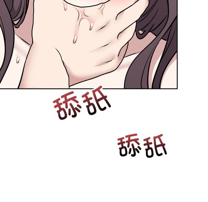 难言之秘第10話