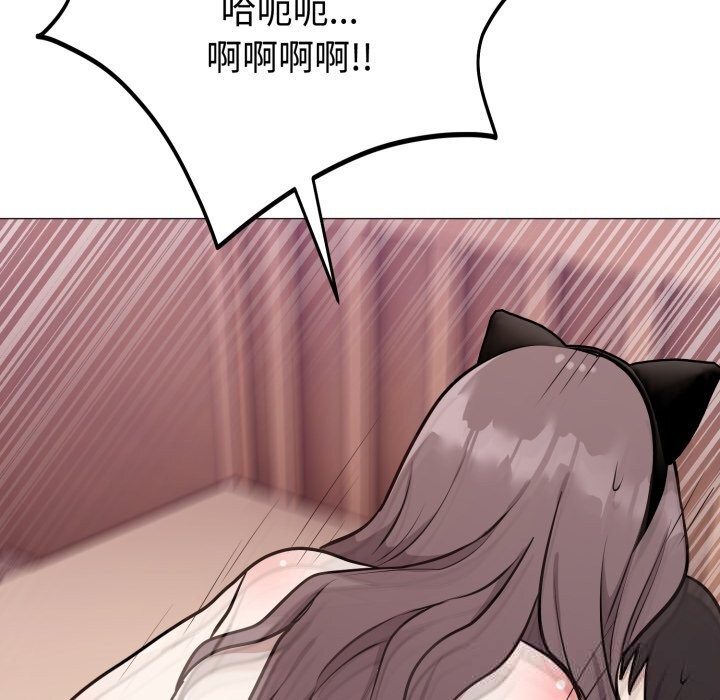 难言之秘第10話