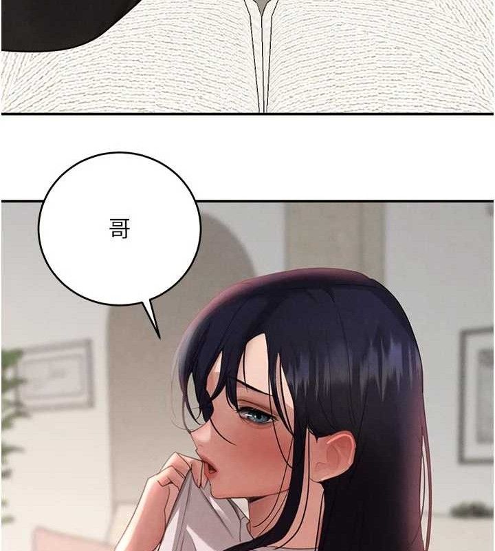 黑道千金第42話-在媽面前展現高超口技