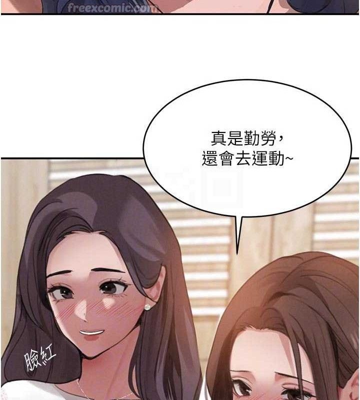 黑道千金第42話-在媽面前展現高超口技