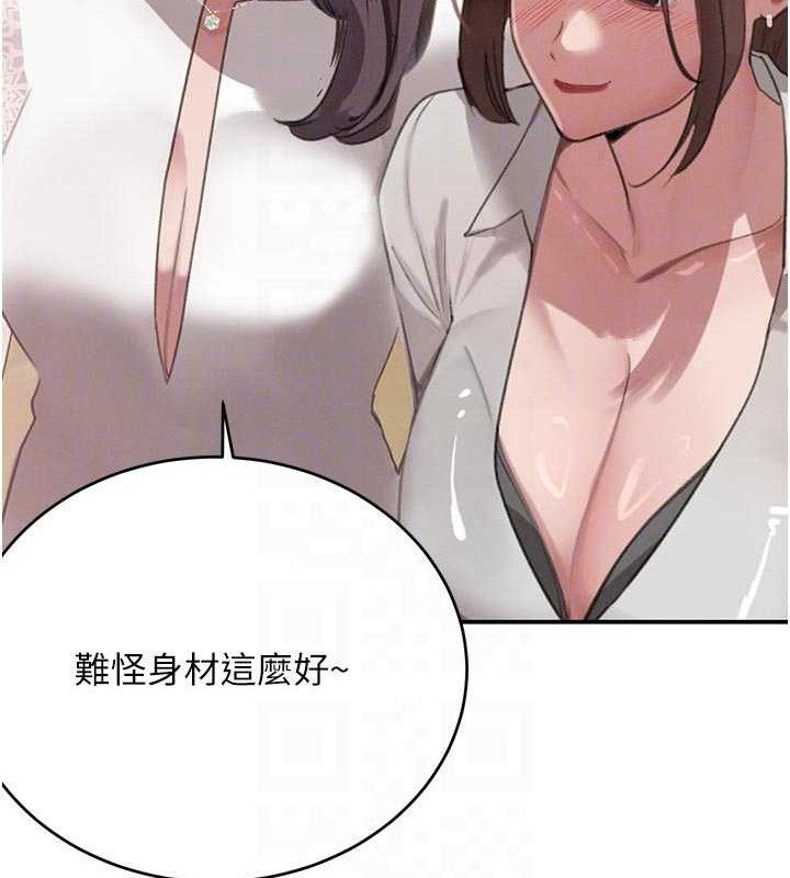 黑道千金第42話-在媽面前展現高超口技