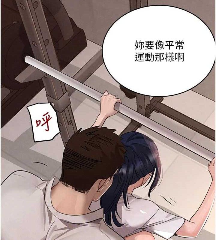 黑道千金第42話-在媽面前展現高超口技