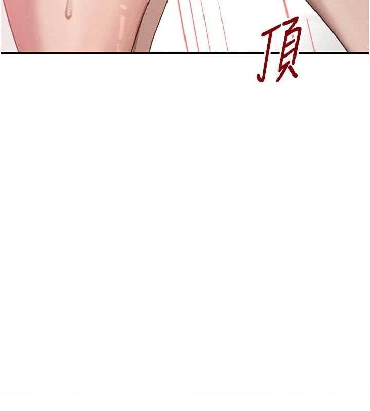 黑道千金第42話-在媽面前展現高超口技