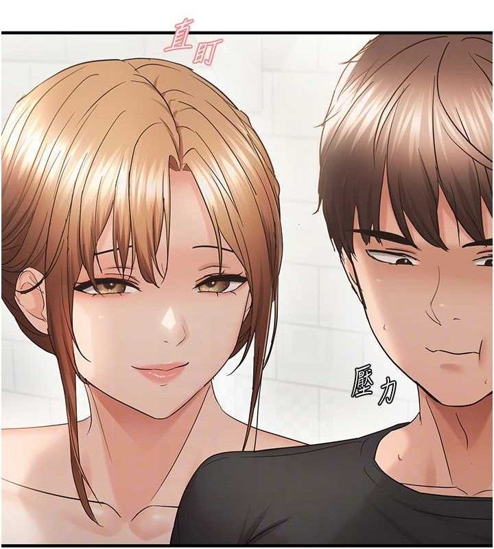 偏偏慾到妳第54話-要先插哪個洞呢?