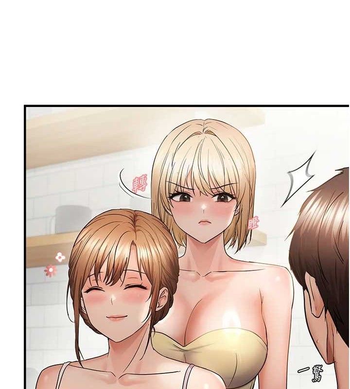 偏偏慾到妳第54話-要先插哪個洞呢?