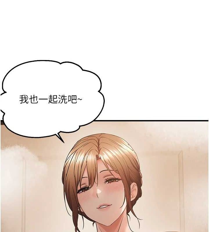 偏偏慾到妳第54話-要先插哪個洞呢?