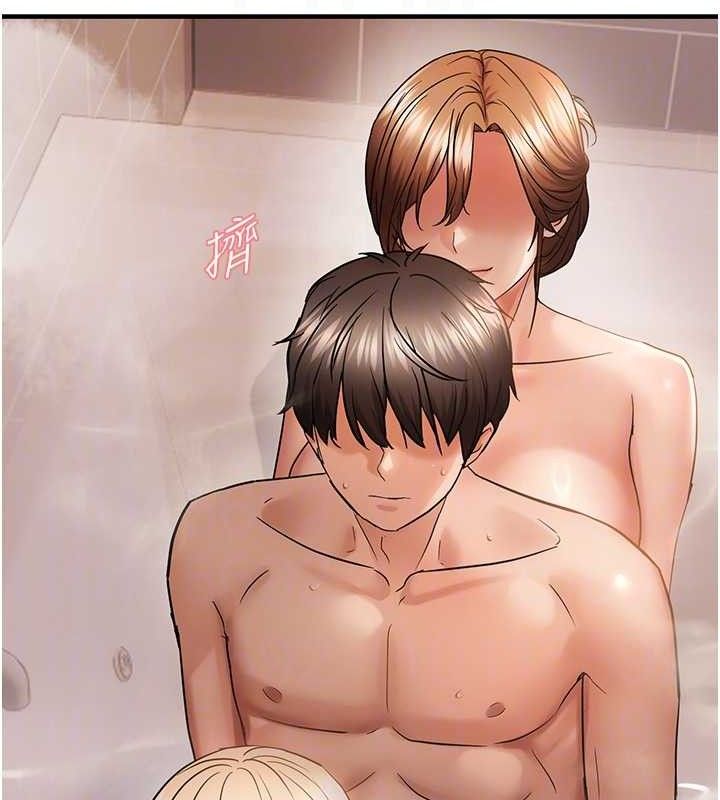 偏偏慾到妳第54話-要先插哪個洞呢?