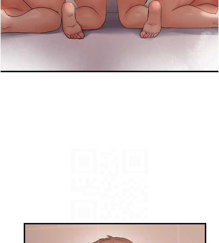 偏偏慾到妳第54話-要先插哪個洞呢?