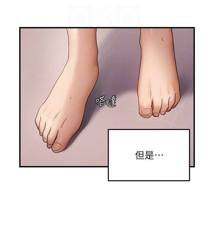 偏偏慾到妳第54話-要先插哪個洞呢?