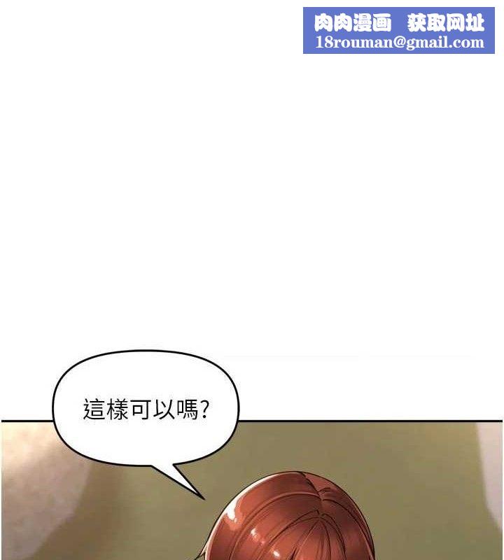 里长孙子开麦啦第17話-和他做沒有這麼爽!!