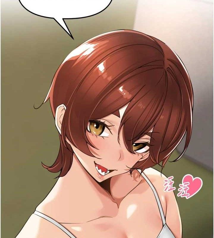 里长孙子开麦啦第17話-和他做沒有這麼爽!!