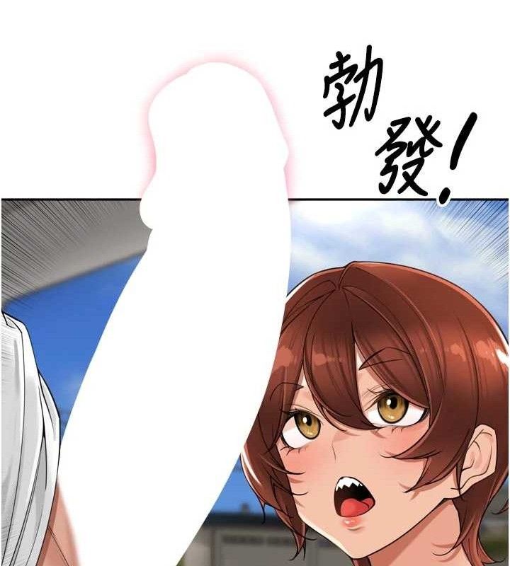 里长孙子开麦啦第17話-和他做沒有這麼爽!!