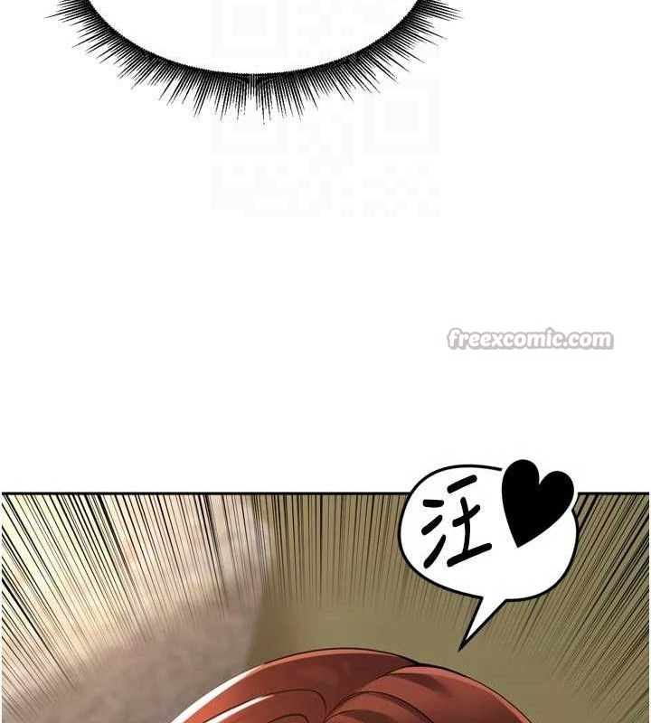 里长孙子开麦啦第17話-和他做沒有這麼爽!!