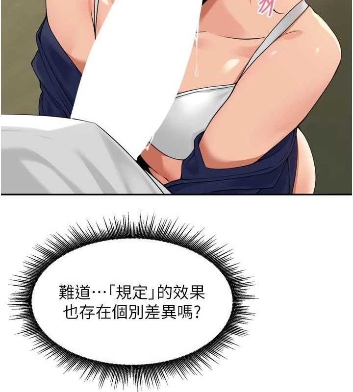 里长孙子开麦啦第17話-和他做沒有這麼爽!!