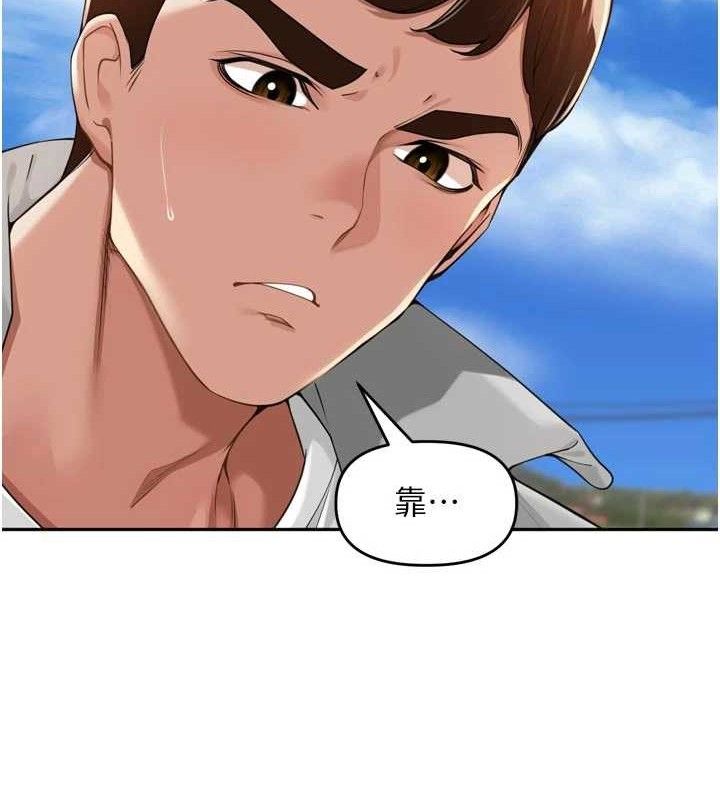 里长孙子开麦啦第17話-和他做沒有這麼爽!!