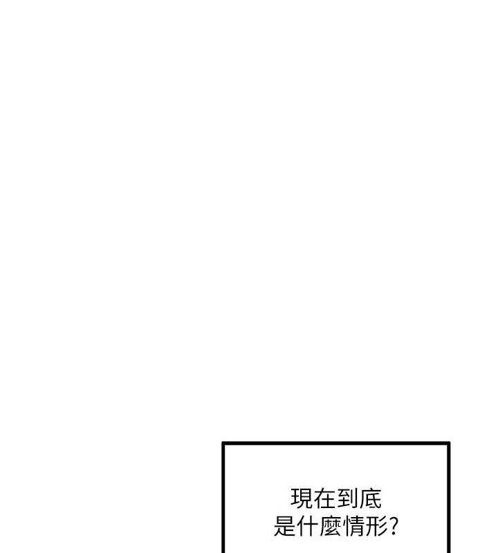 里长孙子开麦啦第17話-和他做沒有這麼爽!!