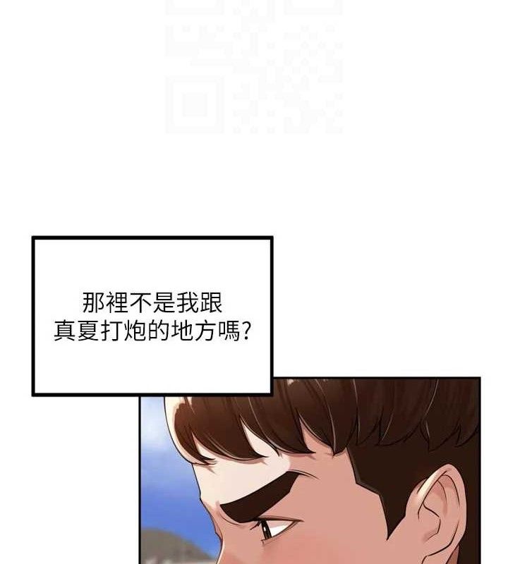 里长孙子开麦啦第17話-和他做沒有這麼爽!!