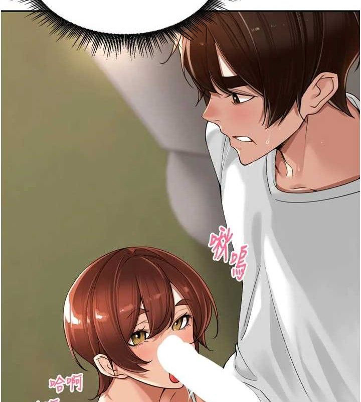 里长孙子开麦啦第17話-和他做沒有這麼爽!!