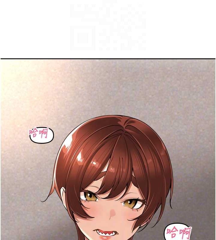 里长孙子开麦啦第17話-和他做沒有這麼爽!!