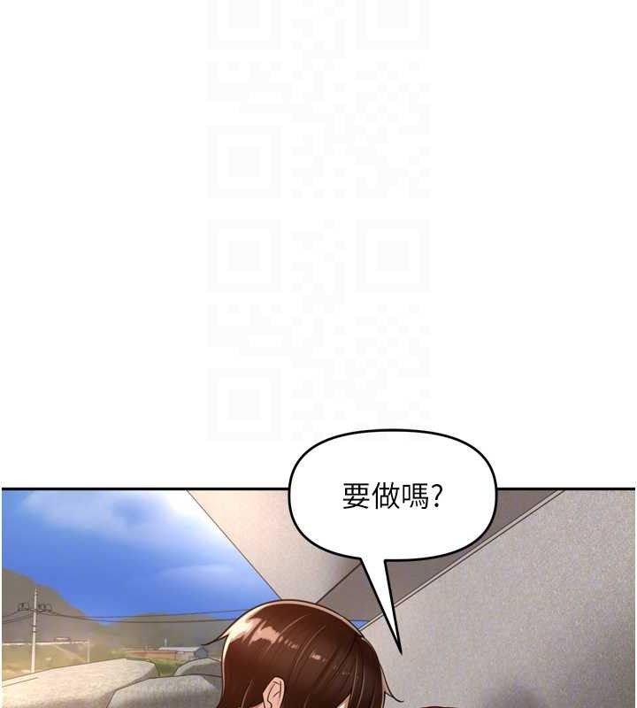 里长孙子开麦啦第17話-和他做沒有這麼爽!!