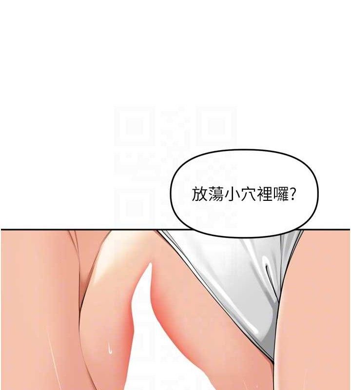 里长孙子开麦啦第17話-和他做沒有這麼爽!!