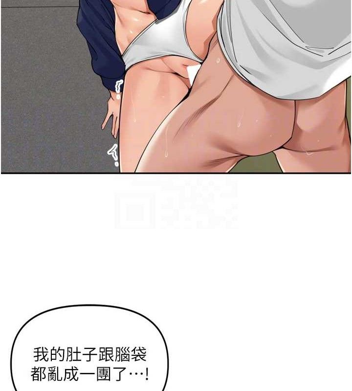 里长孙子开麦啦第17話-和他做沒有這麼爽!!