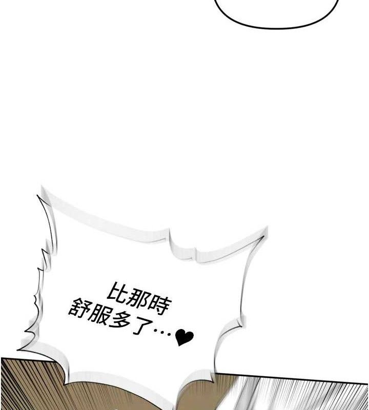 里长孙子开麦啦第17話-和他做沒有這麼爽!!