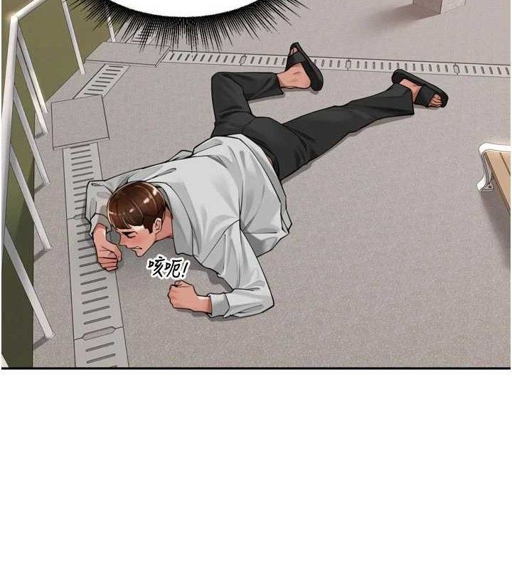 里长孙子开麦啦第17話-和他做沒有這麼爽!!