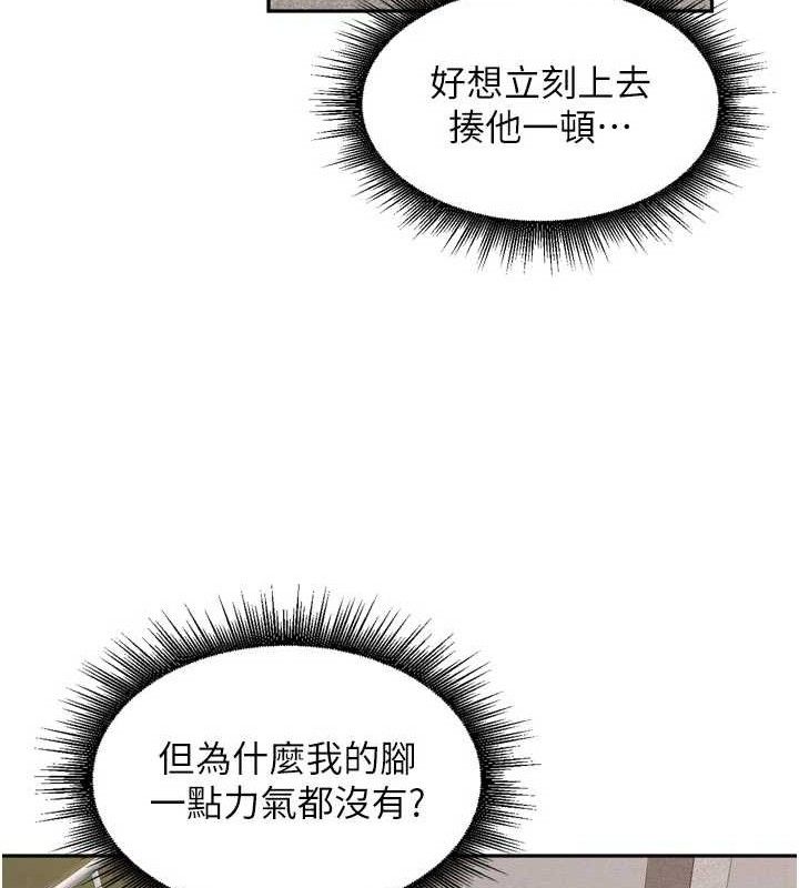 里长孙子开麦啦第17話-和他做沒有這麼爽!!