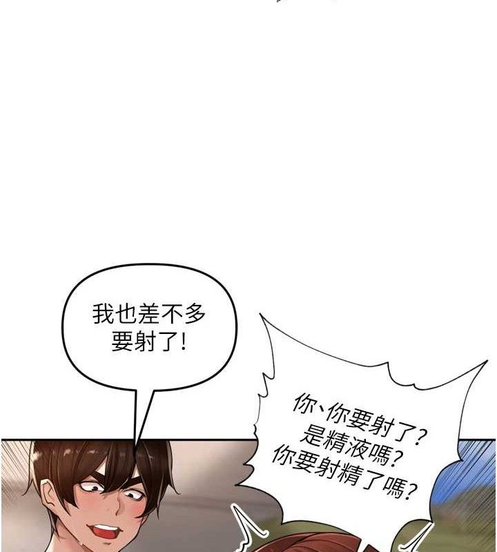 里长孙子开麦啦第17話-和他做沒有這麼爽!!