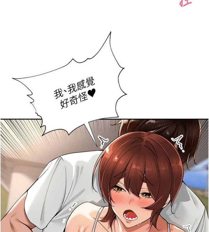 里长孙子开麦啦第17話-和他做沒有這麼爽!!