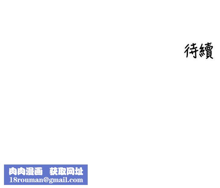 里长孙子开麦啦第17話-和他做沒有這麼爽!!