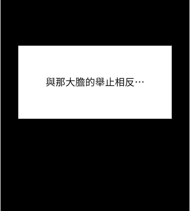 末日鵰堡第38話-調教西洋AV女優