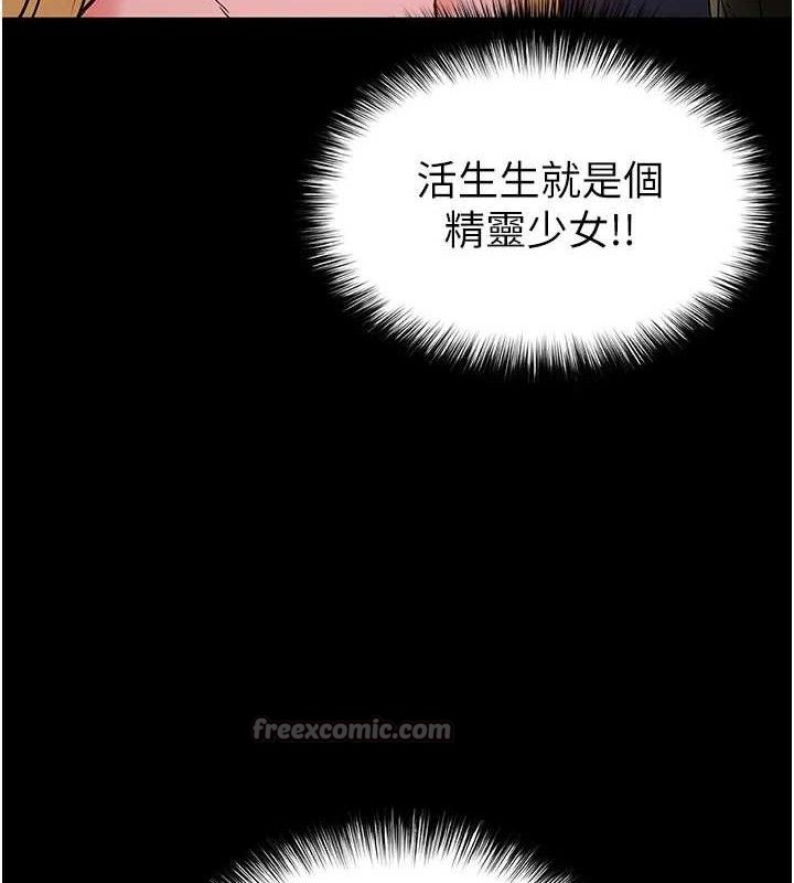 末日鵰堡第38話-調教西洋AV女優