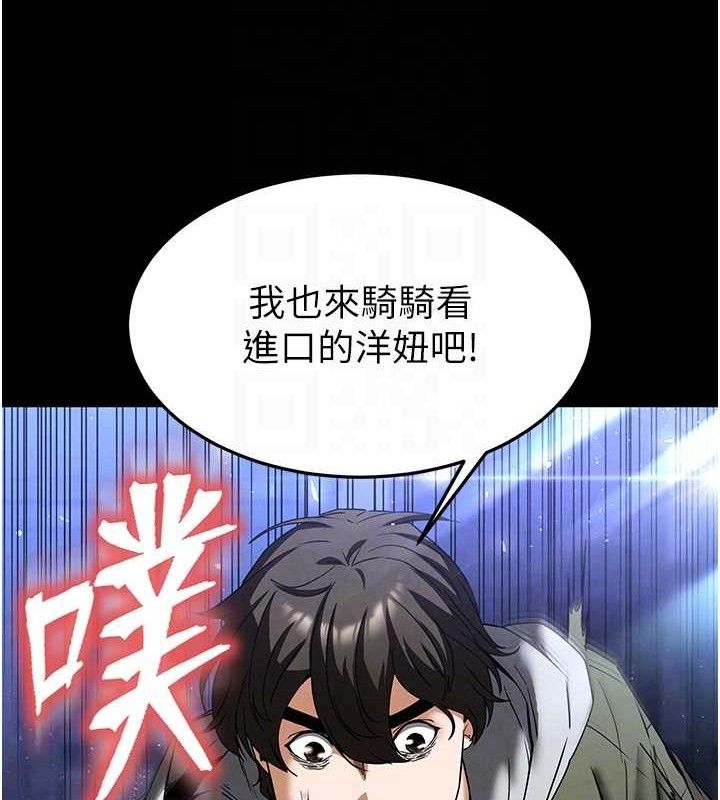 末日鵰堡第38話-調教西洋AV女優