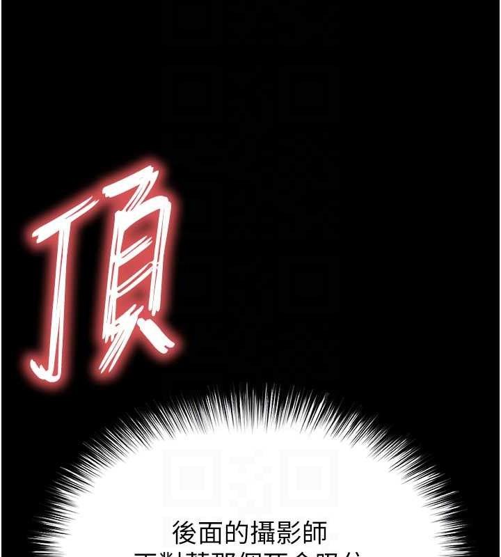 末日鵰堡第38話-調教西洋AV女優