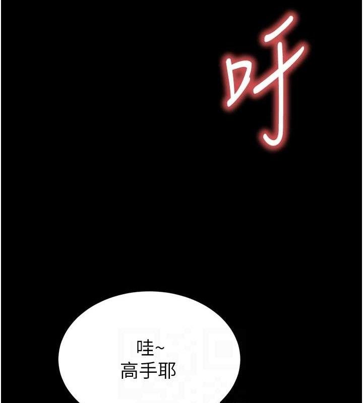 末日鵰堡第38話-調教西洋AV女優