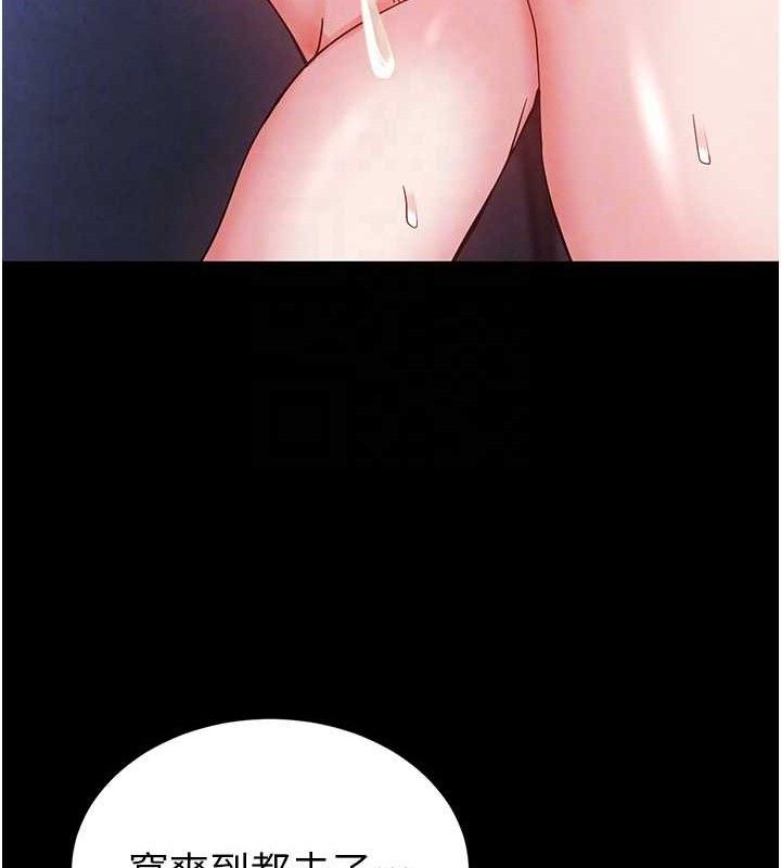 末日鵰堡第38話-調教西洋AV女優