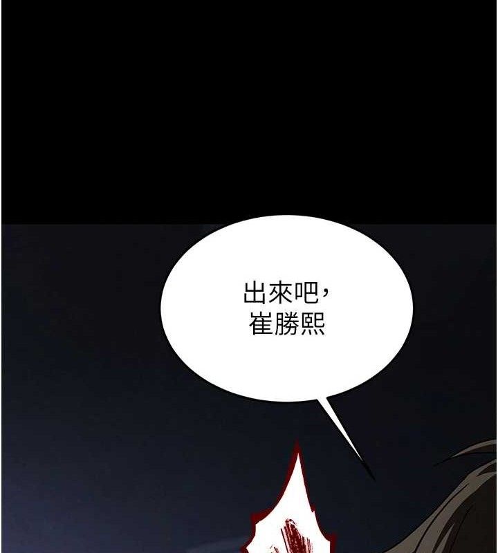 末日鵰堡第38話-調教西洋AV女優