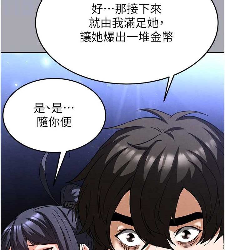 末日鵰堡第38話-調教西洋AV女優