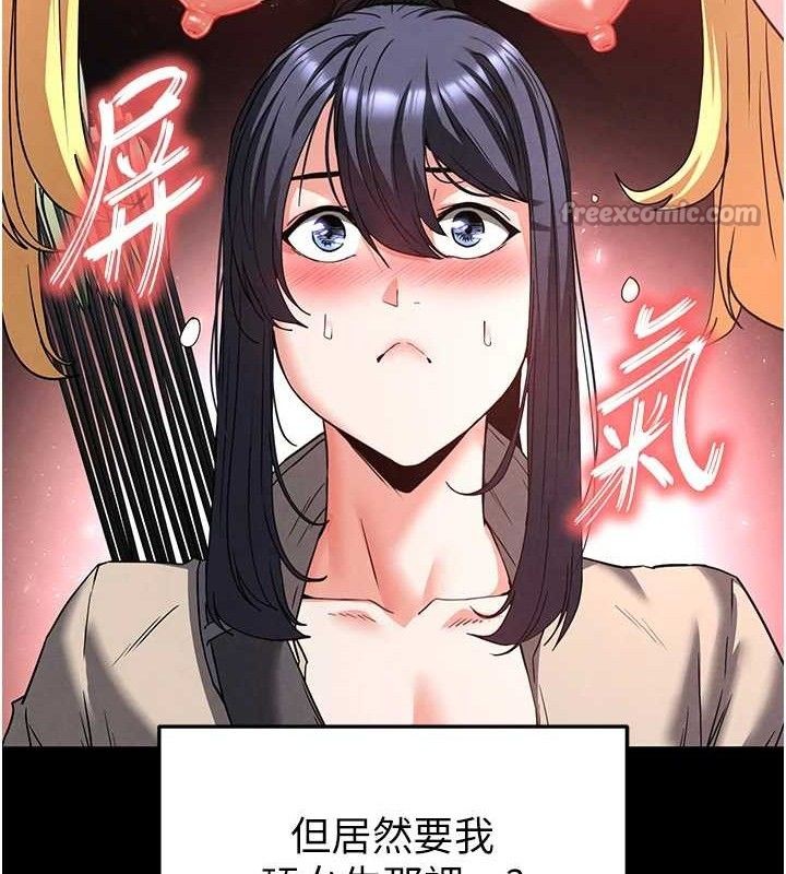 末日鵰堡第38話-調教西洋AV女優