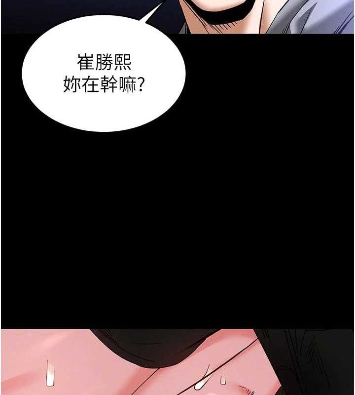 末日鵰堡第38話-調教西洋AV女優