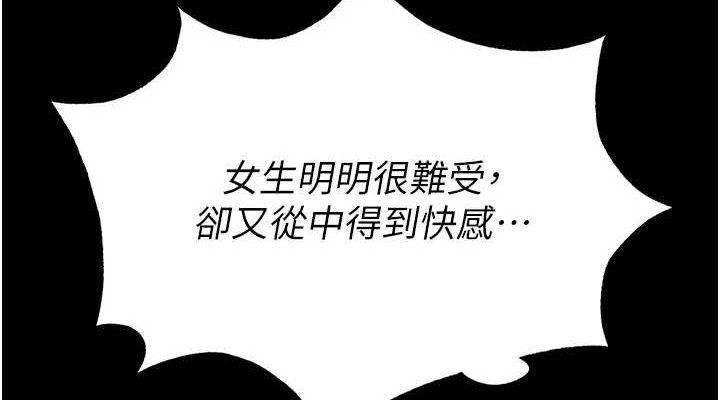 末日鵰堡第38話-調教西洋AV女優